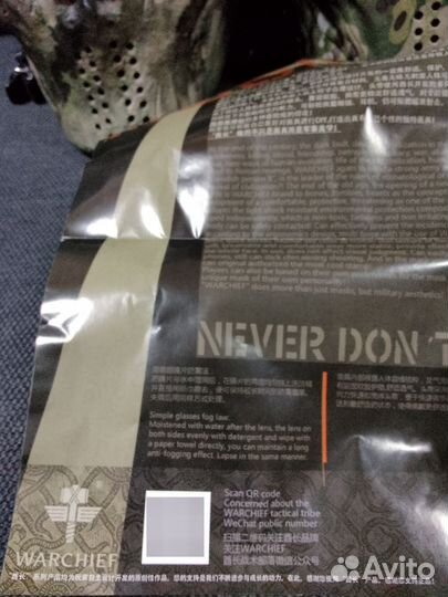 Маска для игр Мультикам