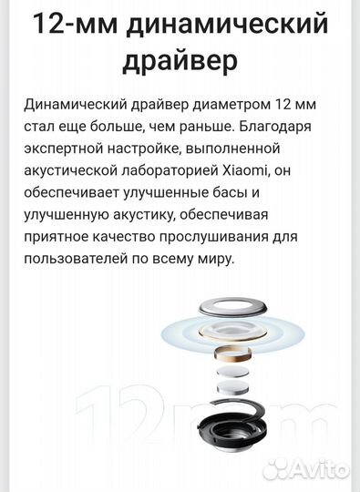 Беспроводные наушники Xiaomi Redmi Buds 4 Active