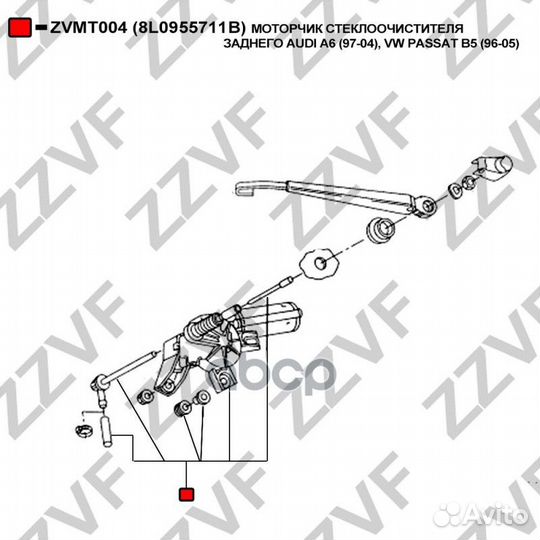 Мотор стеклоочистителя zvmt004 zzvf