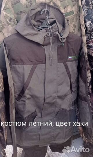 Камуфляжный костюм летний, горка мох