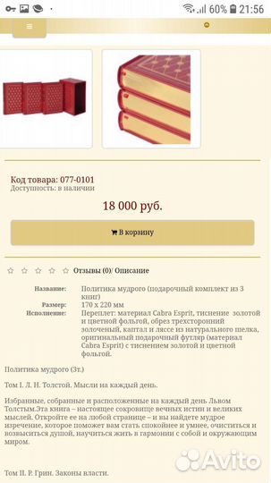 Золотая коллекция 