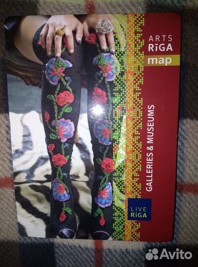 Латвия(карты, проспекты, атласы)