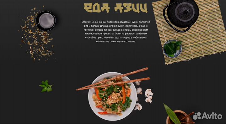 Создам сайт под ключ на Tilda