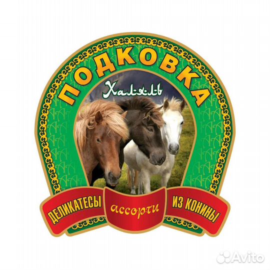 Жиловщик мяса
