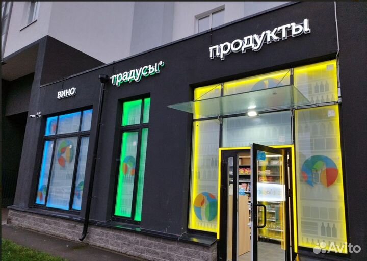 Продавец (подработка, гибкий график)