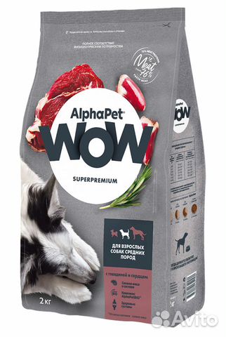AlphaPet сухой корм д/собак, говядина/сердце, 2 кг