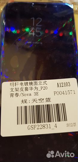 Чехол для Huawei Nova 3E