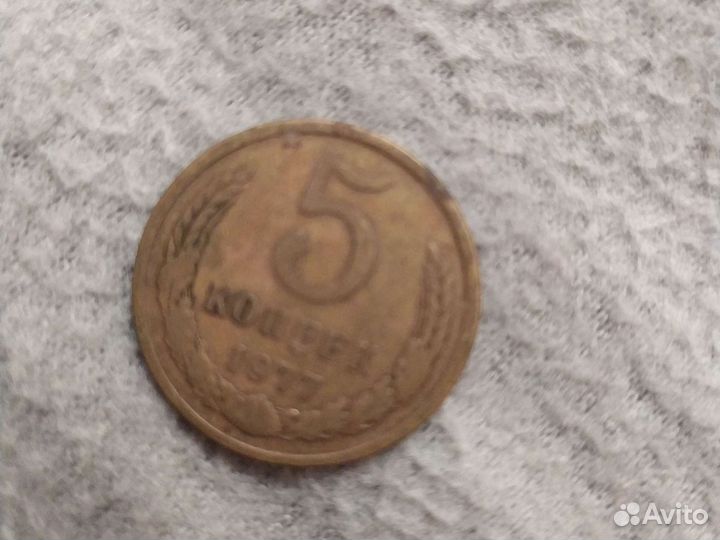 Монеты СССР