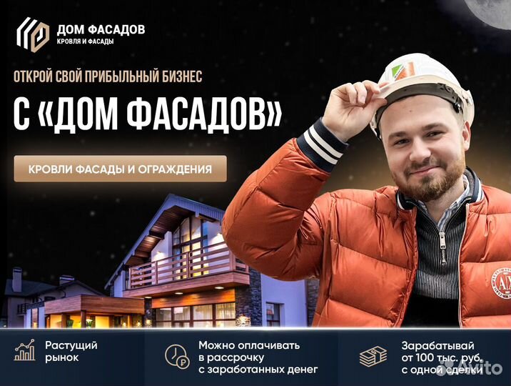 Помогу с 0 запустить бизнес у вас в городе