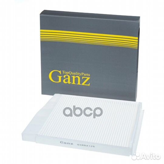 Фильтр салонный volvo 60/70/80 00- GIR03125 ganz