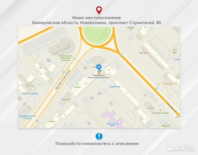 SSD, NVMe, HDD (Опт из Новокузнецка)