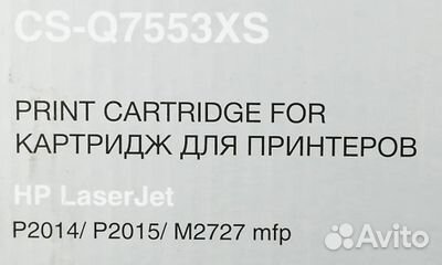 Картридж Cactus CS-Q7553X