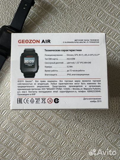 Geozon air. Детские часы-телефон с gps