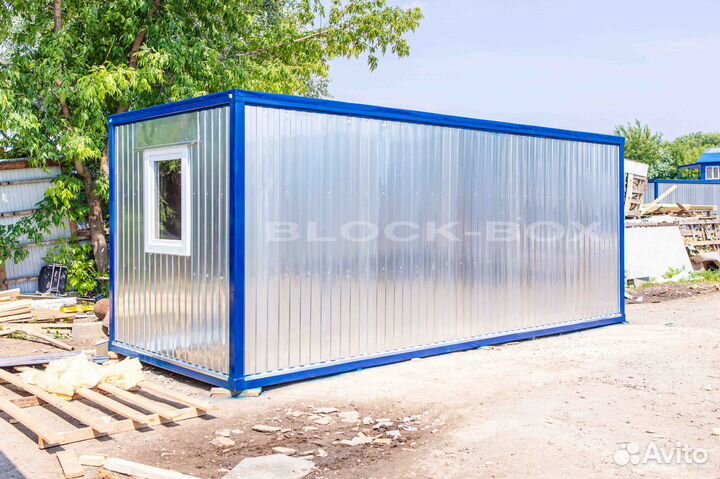 Аренда бытовок