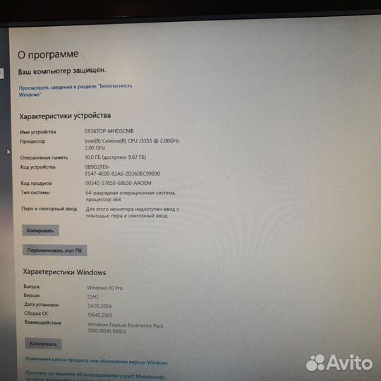 Материнская плата ASRock J3355B-ITX