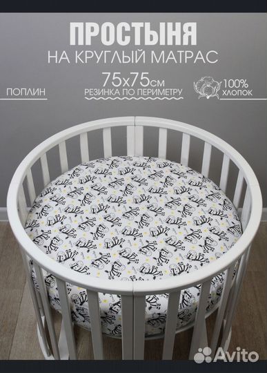 Продам матрас для детской кровати