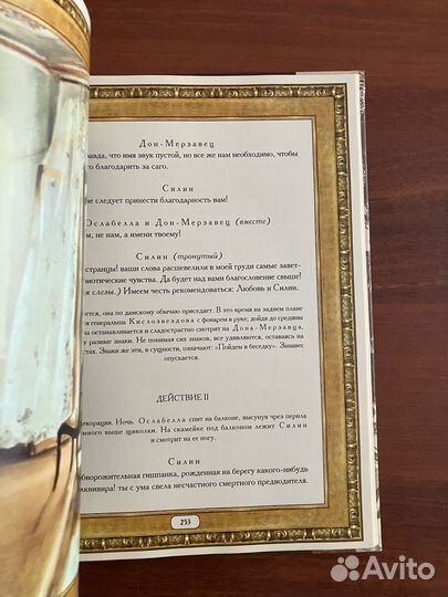 Козьма Прутков. Избранное. Олма