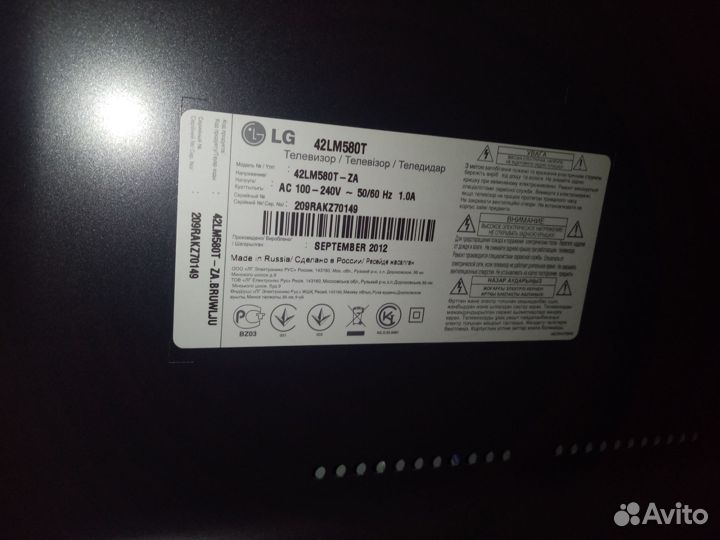 Телевизор LG 42LM58OT-ZA