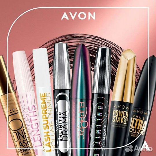 Косметика и парфюмерия по закупке Эйвон