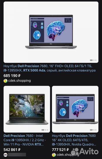 Dell Precision 5680 i9-13900H/5000 ADA/64/2T/FHD