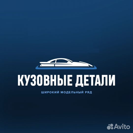 Задний бампер Kia Rio X Line 17-21 в цвет