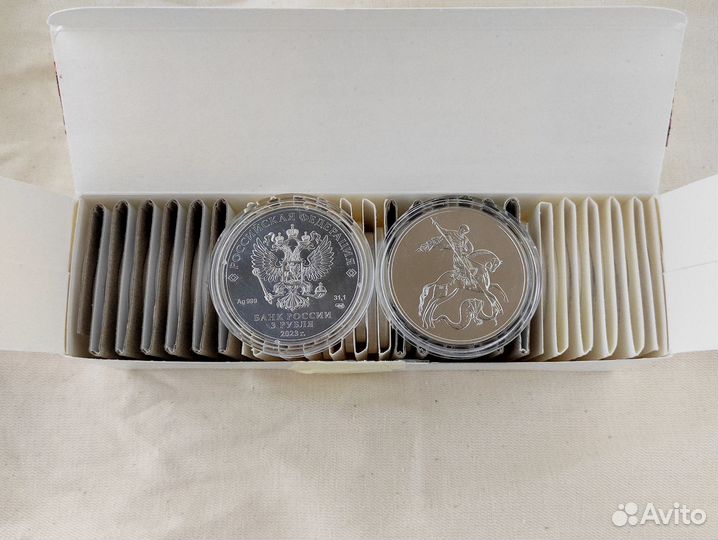Инвестиционные Серебряные монеты 3 р. спмд 2023 г