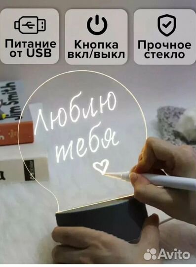 Ночник с маркером 3D