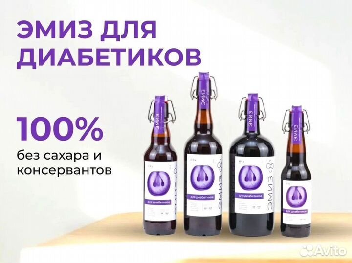 Напитки оптом