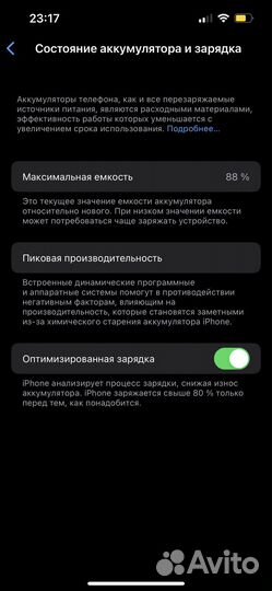iPhone 13 pro 256 sierra blue 256