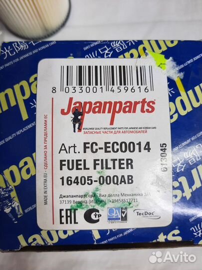 Топливный фильтр japanparts FC-ECO014