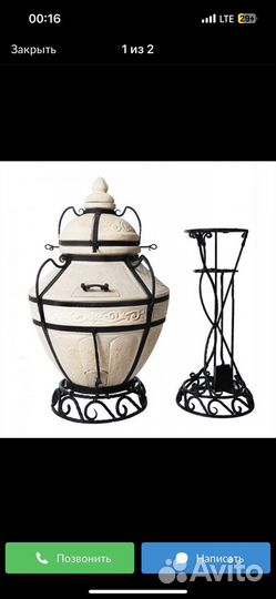 Тандыр Аладдин с откидной крышкой