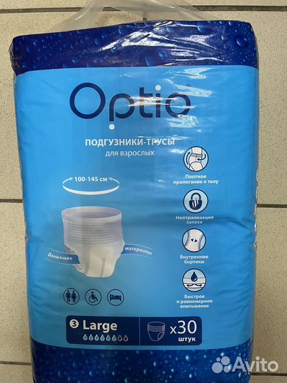 Подгузники-трусы optio 