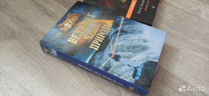 Книги. В отличном состоянии