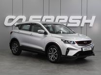 Geely Coolray 1.5 AMT, 2021, 57 326 км, с пробегом, цена 1 849 000 руб.