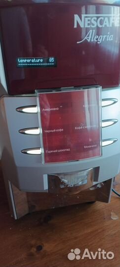 Кофемашина нескафе