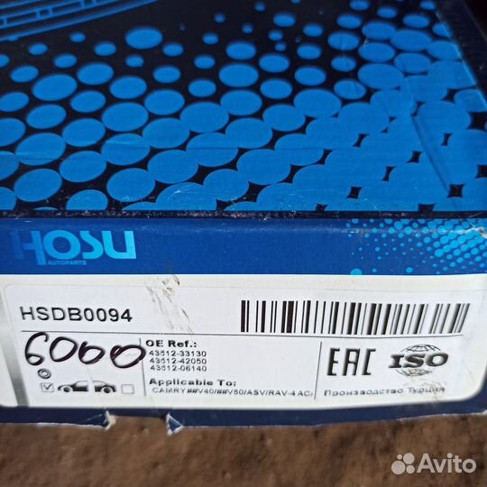 Тормозные диски Тойота Камри