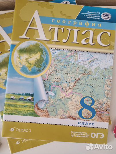 Атлас по географии Дрофа. 7, 8, 9 классы