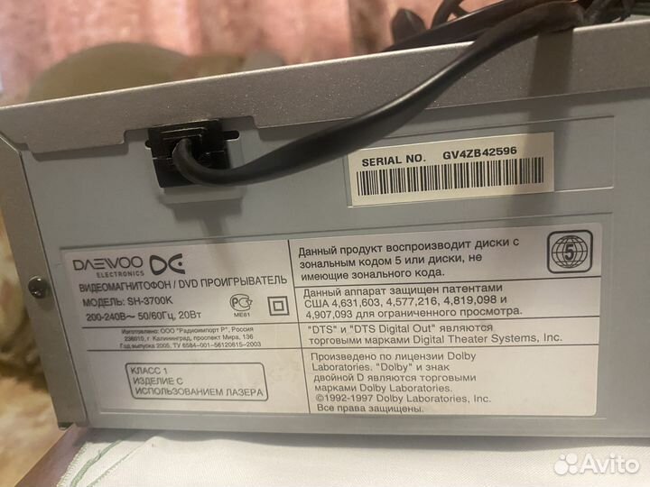 DVD/DNS плеер SH 3700 К