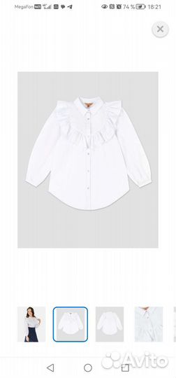 Блузка для девочки 158