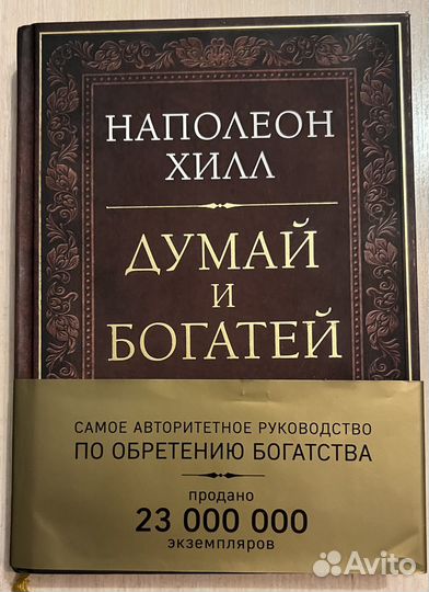 Книги по саморазвитию