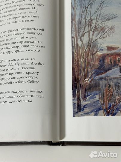 Сергей Андрияка городская архитектура