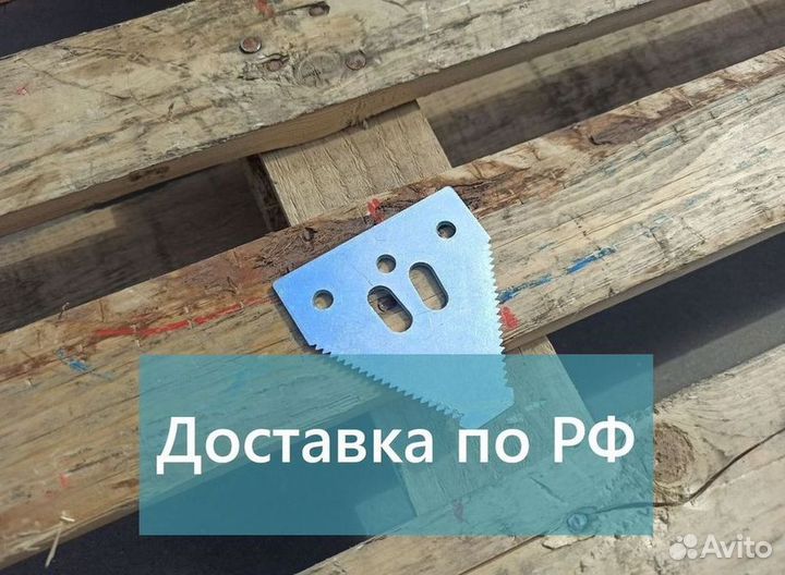 Сегмент (рсм 10961) ножа косилки Шумахер