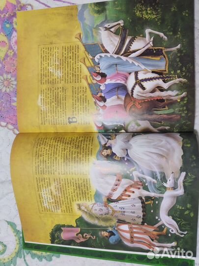 Книга серии Зачарованный мир