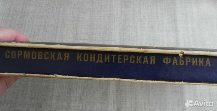 Коробка из под конфет Медный всадник