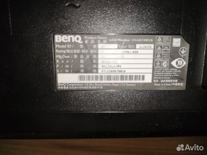 Монитор 24 дюйма Benq GL2450