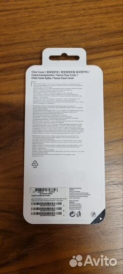 Чехол на samsung galaxy s21 plus