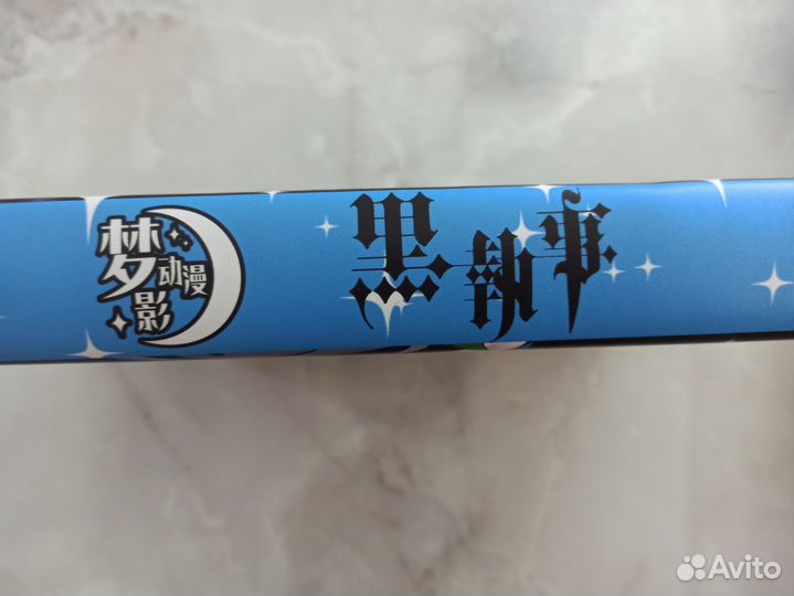 Альбом для карточек Тёмный Дворецкий