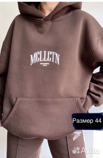 Костюм спортивный