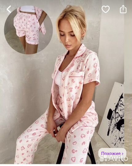 Пижама женская
