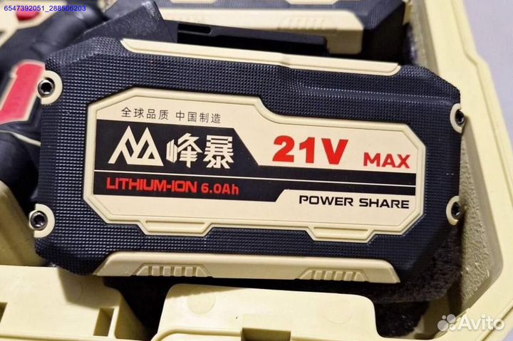 Набор инструмента Feng Bao 3 в 1 оригинал (Арт.26491)